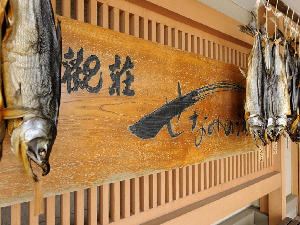 Taikanso Senaminoyu Niigata Exterior photo